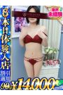 くろ