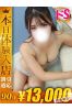 るかサムネイル1