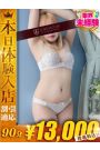 みな