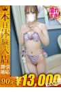 あいの