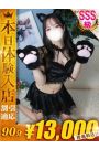ゆん