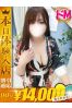 あかねサムネイル1
