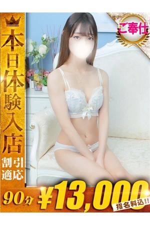 さや