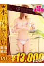 さき