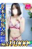 ひなたサムネイル1