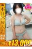 りこサムネイル1