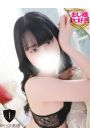 あろま