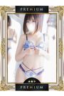 みる