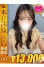 みな