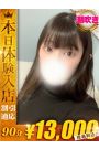 るい