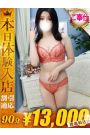 ゆいか