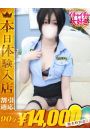 みかん