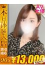 いずみ