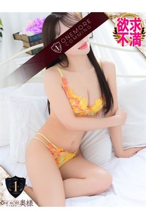 あん3