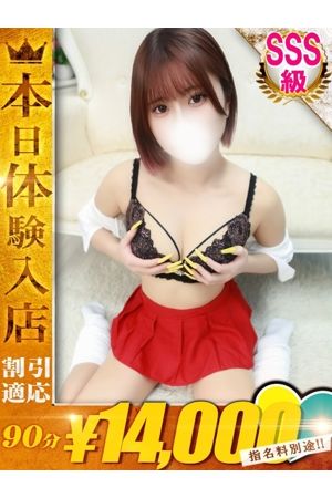 かな
