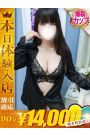あまね