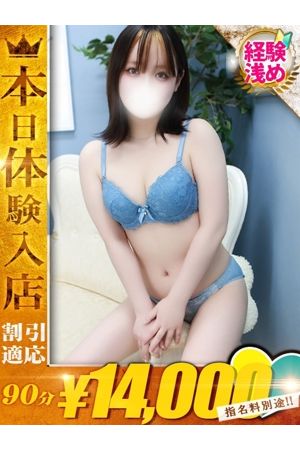 れお