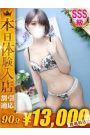 しえる