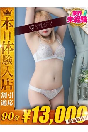 みな