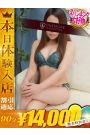 いぶき