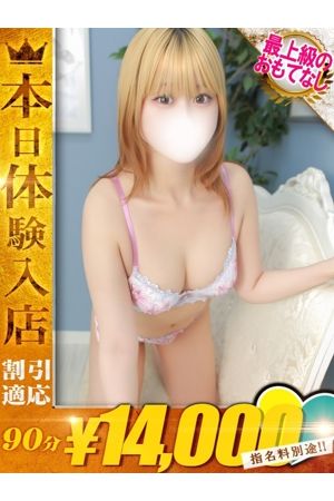 みんと