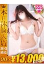 りり