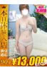 ゆかサムネイル1