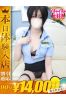 みかんサムネイル1