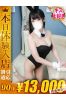 ちのサムネイル1