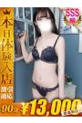 めるも
