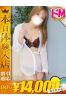 りかサムネイル1