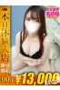 ことはサムネイル1