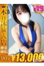 みつは