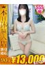 さつきサムネイル1