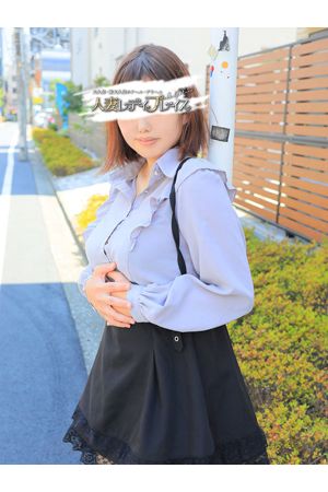 ますみ1