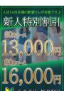 【レディプレイス】