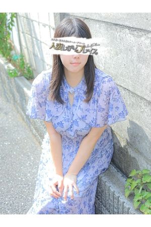 なつ2
