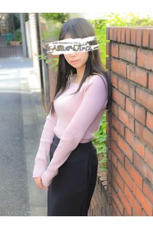 せな