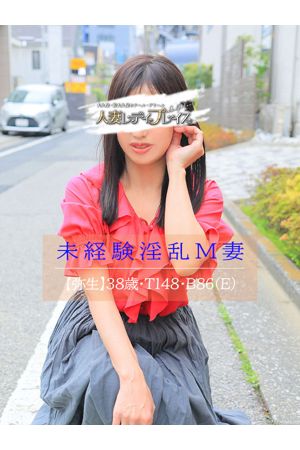 弥生
