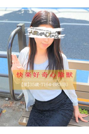蛍