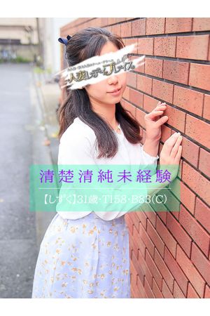 雫(しずく)