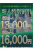 【レディプレイス】サムネイル1