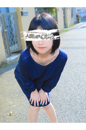 せいあ2