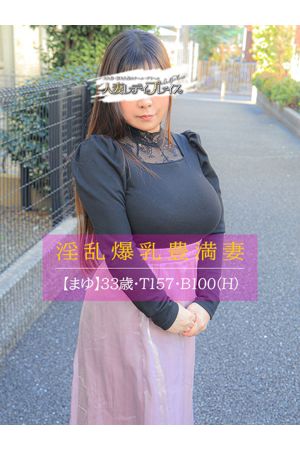 まゆ