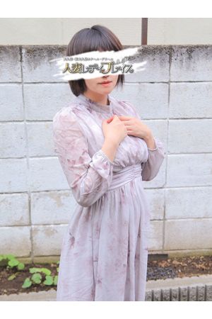 くみ1