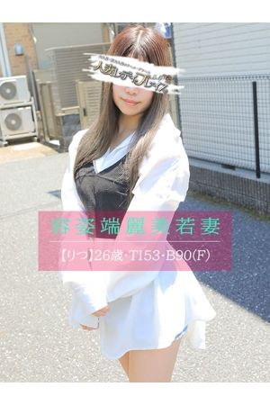 りつ0