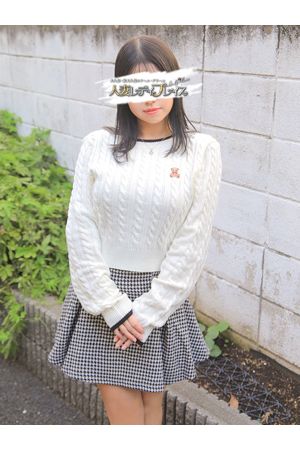 るい2