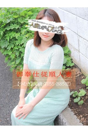 つむぎ