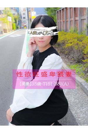 美憂(みゆう)