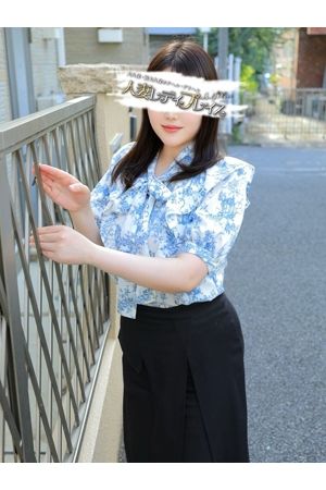 ほなみ2